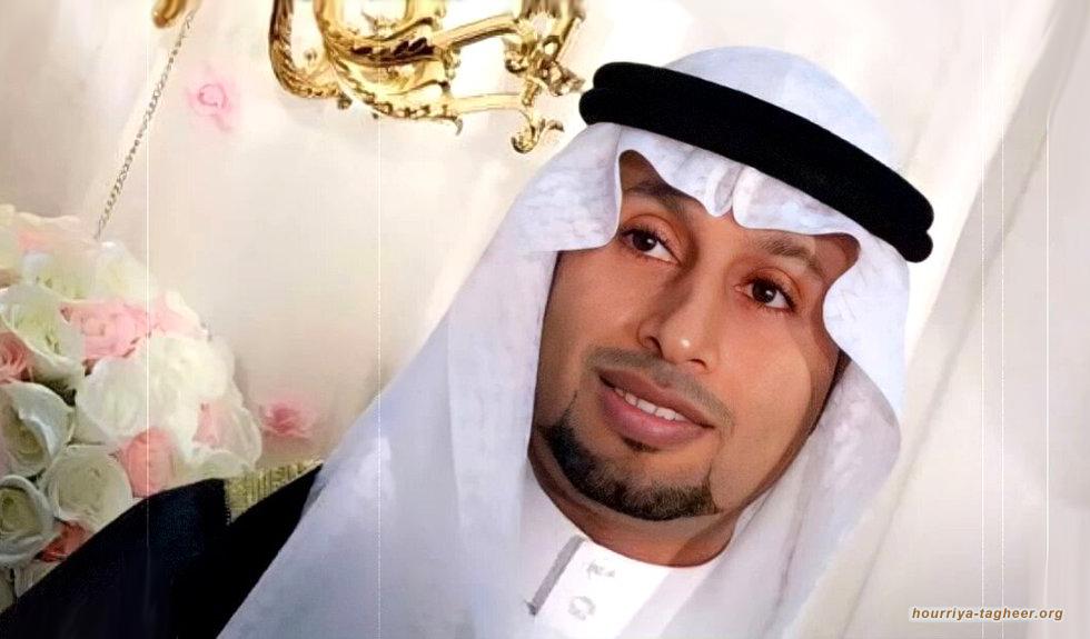 سعود الفرج مواطن طالب بالديمقراطية فقتله ال سعود بسبب ذلك