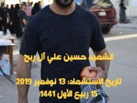 الشاب الربح يخرج من سجون المباحث جثة هامدة بعد سنتين من التعذيب القاسي بسجون المباحث والتهمة مشاركة في مظاهرة