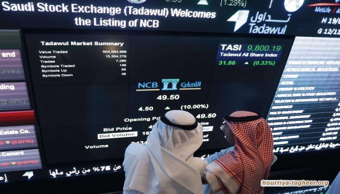 السعودية تطرح صكوكا محلية بقيمة 941 مليون دولار