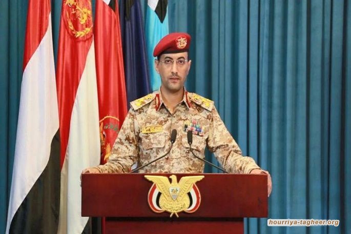 القوات المسلحة اليمنية تدشن العام السابع للصمود بعملية يوم الصمود الوطني بـ 18 مسيّرة و 8 صواريخ باليستية.