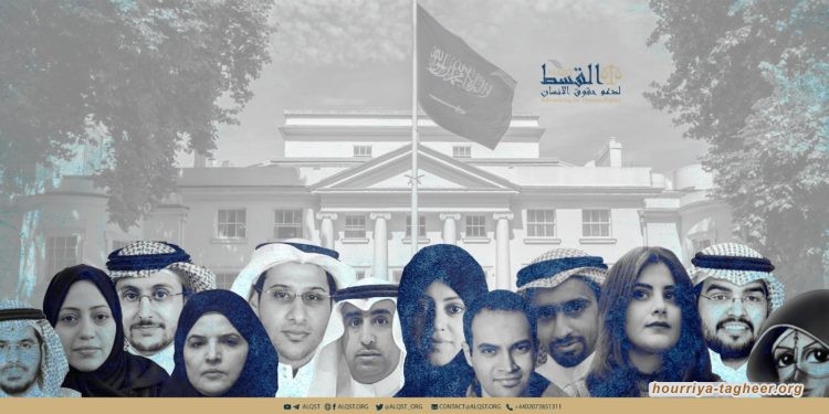 تحركات حقوقية للتضامن مع معتقلي الرأي في سجون آل سعود