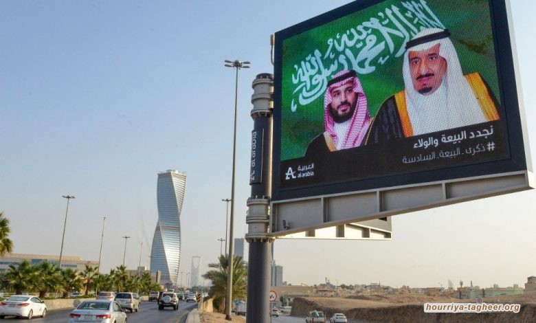 إقرار سعودي رسمي بضعف الدولة وأجهزتها وتعرضها للاختراقات