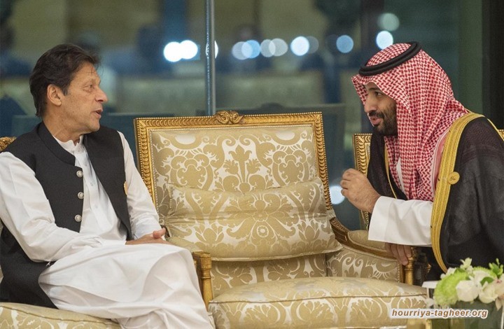 نظام آل سعود يتصالح مع باكستان؛ لمواجهة عزلته الدولية