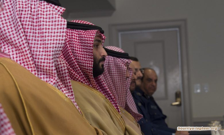 التغيير يكشف: أمراء سعوديون يتجهزون لمقاضاة بن سلمان في واشنطن