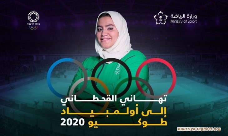 شكوك حول نزال لاعبة سعودية وأخرى إسرائيلية بأولمبياد طوكيو