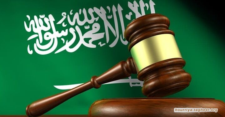 الاستئناف .. حيلة قضاء آل سعود لانتهاك حقوق المعتقلين