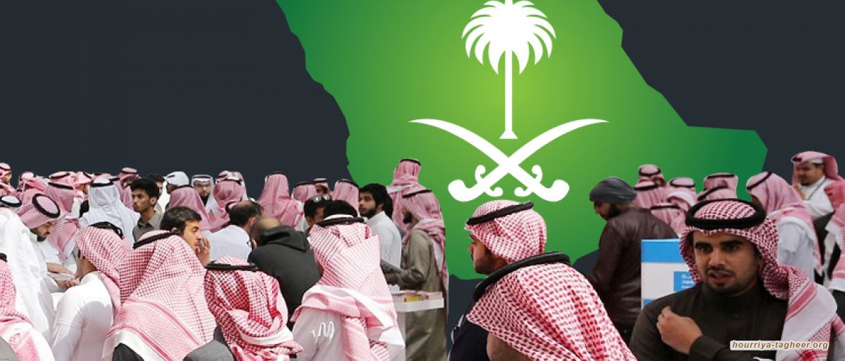 كيف كشف "بائع شاي" حجم أزمة البطالة بين السعوديين؟