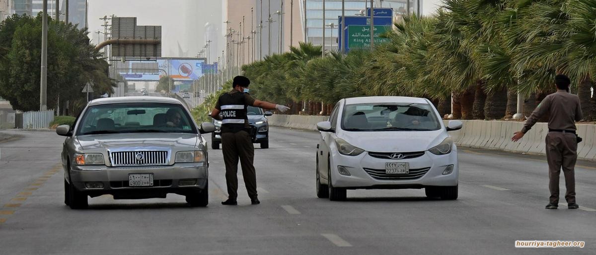 آل سعود يفرضون حظر تجوال شامل في محافظتين جديدتين