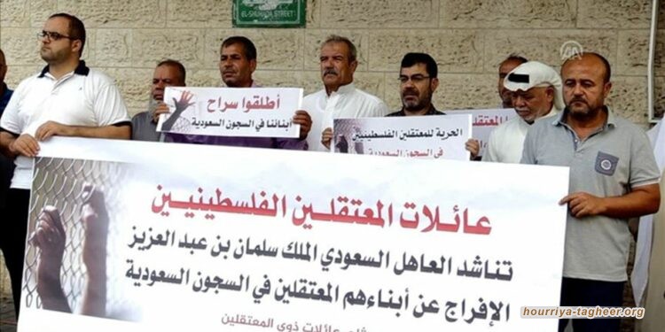 تقرير حقوقي يرصد انتهاكات خطيرة ضد معتقلين فلسطينيين وأردنيين في السعودية