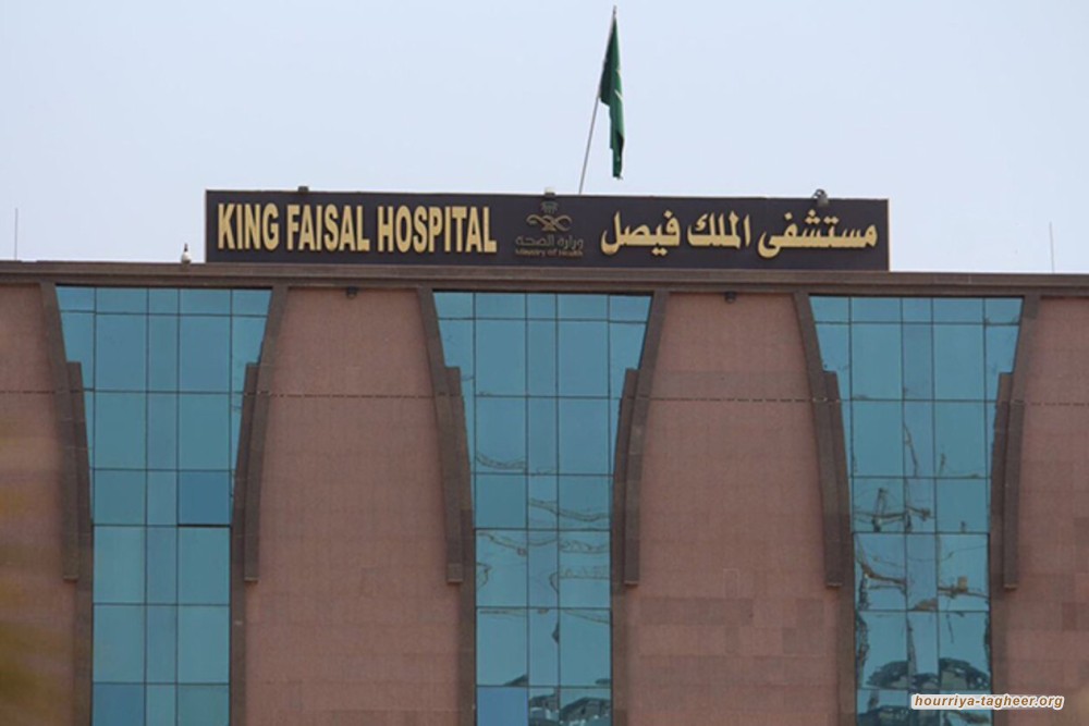 إغلاق مستشفى ملكي سعودي باستثناء الطوارئ بسبب كورونا