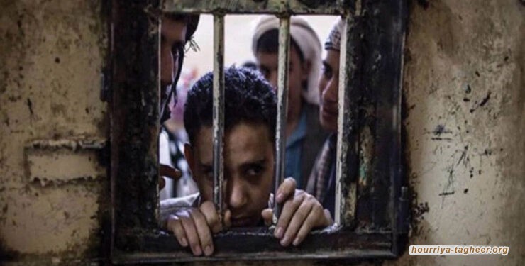منظمة: السعودية تقود سجون سرية وتنفذ جرائم قتل وتعذيب شرق اليمن