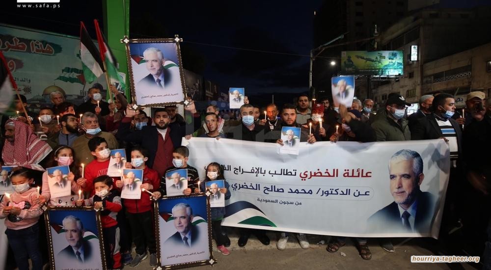 متظاهرون فلسطينيون يناشدون الملك سلمان بالإفراج عن القيادي الخضري