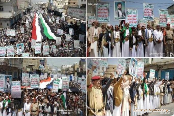 تظاهرات في اليمن تنديدا بـ”العدوان الإسرائيلي” والحوثي ينعي “صفقة القرن”