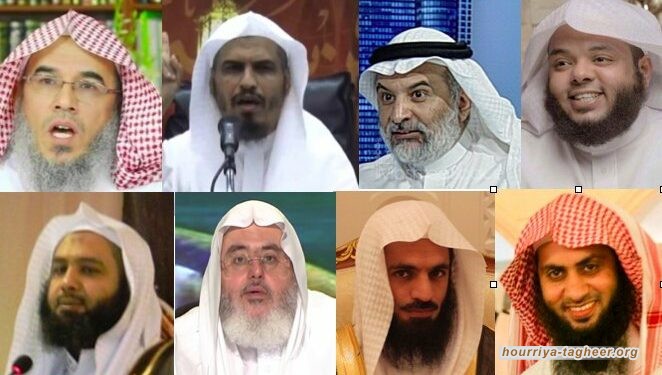 مركز دراسات: المؤسسة الدينية السعودية في طريقها إلى المجهول