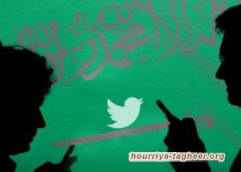 دعوى قضائية جديدة ضد تويتر لتسببه في مقتل واعتقال معارضين سعوديين