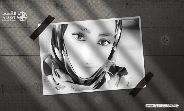 السعودية: مخاوف حول طبيبة مفقودة منذ اعتقالها في مايو