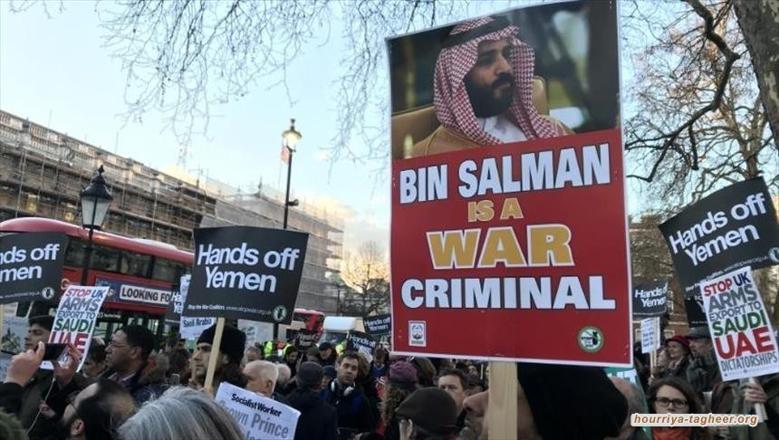 مظاهرة أمام قنصلية السعودية في نيويورك ضد جرائمها في اليمن