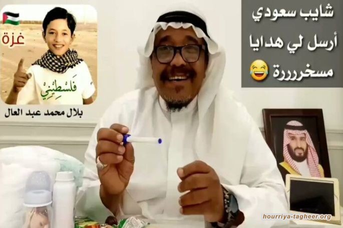 عجوز سعودي ينفجر من الغيظ.. طفل فلسطيني حرق دم متصهيني آل سعود وأثار جنونهم