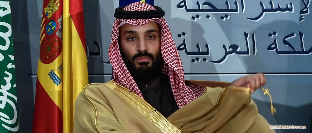 "تليغراف": الرياض حذفت معاداة اليهود والشذوذ من المناهج