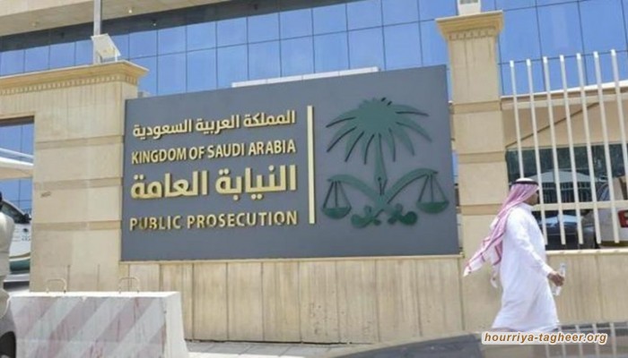 السعودية.. السجن 106 سنوات بحق 5 متهمين بغسيل أموال