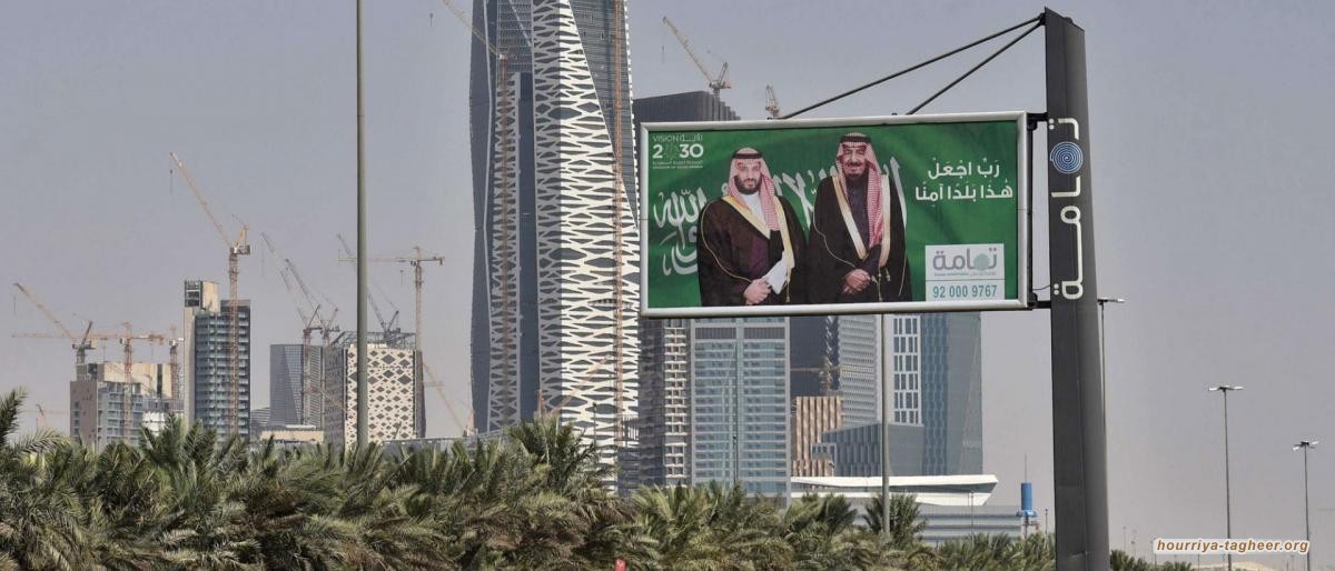 وزارة التجارة بمملكة آل سعود تحذف مقاطعة "إسرائيل" من موقعها