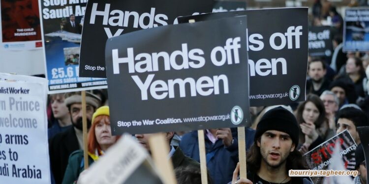 نشطاء في بريطانيا يطلقون طعنا قانونيا جديدا بشأن مبيعات الأسلحة إلى آل سعود