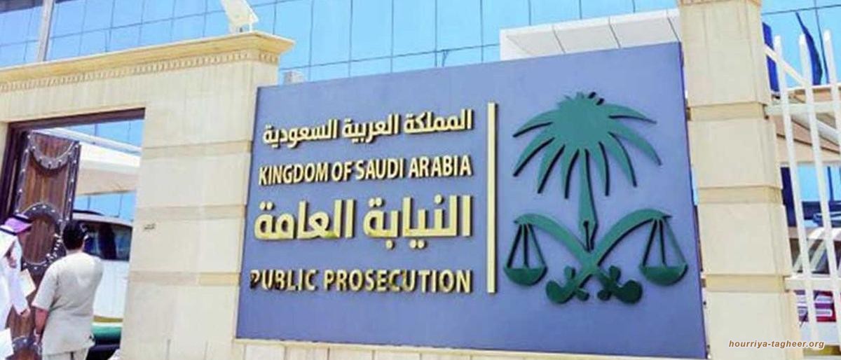  السجن 20 عاماً وغرامة ثقيلة لمن ينشر وثائق سرّية بمملكة آل سعود