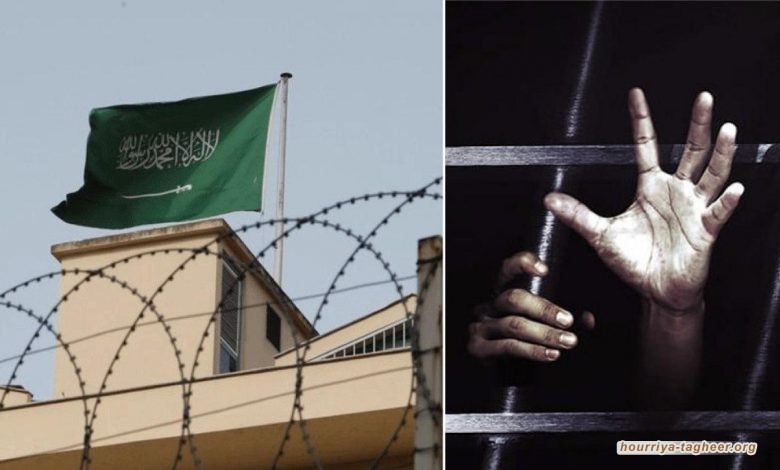 اليوم العالمي لمساندة ضحايا التعذيب يسلط الضوء على جرائم النظام السعودي