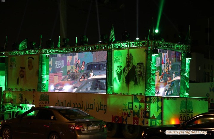 مشاجرات باحتفالات اليوم الوطني السعودي تثير سخطا