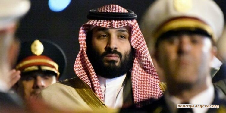 مجلس سعودي خاص هدفه الإطاحة بمحمد بن سلمان