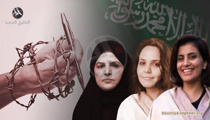 العفو الدولية تدعو آل سعود للإفراج الفوري عن ناشطات
