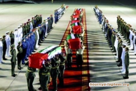 الإمارات تنسحب من مستنقع اليمن والسعودية تتورط