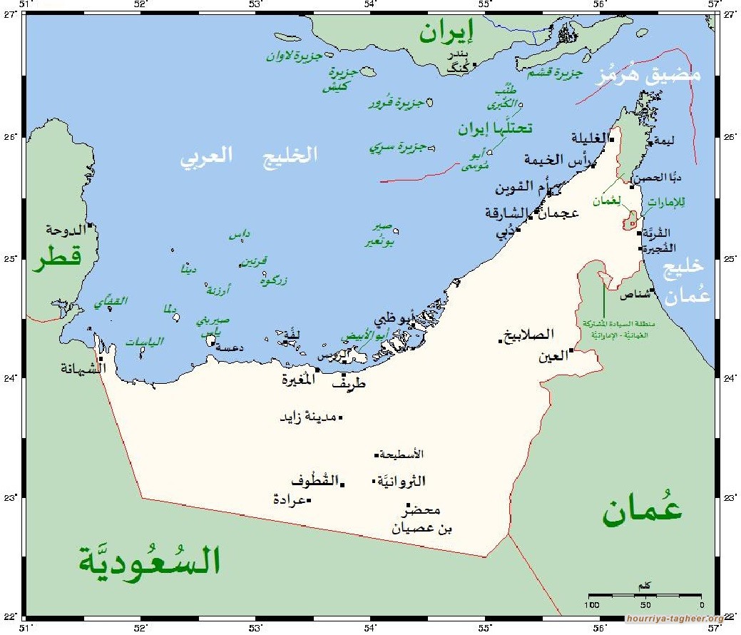 الإمارات تحتل 4 جزر سعودية