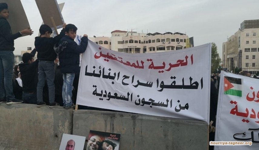 أهالي معتقلين أردنيين بالسعودية يناشدون الملك عبدالله التدخل