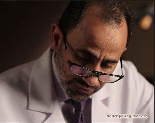 السلطات السعودية تفرج عن الدكتور وليد فتيحي