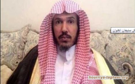 السعودية تمدد اعتقال الشيخ سليمان العلوان 4 سنوات إضافية
