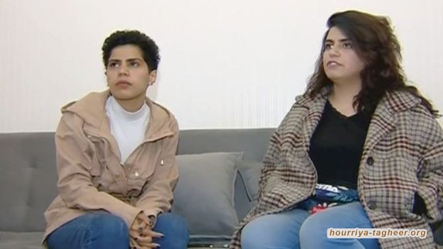 التعذيب وراء لجوء الشقيقتين السعوديتين لجورجيا
