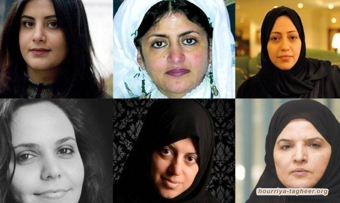 مطالبات أممية للسعودية لإطلاق الناشطات المعتقلات