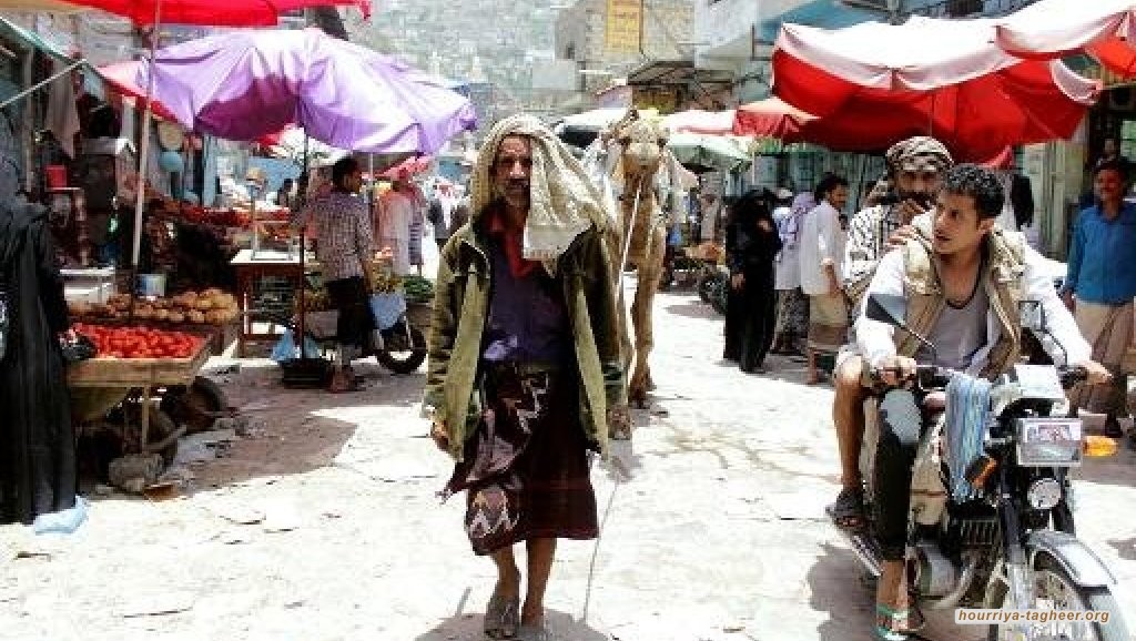 الوجه الآخر للحرب.. كيف سيطرت السعودية على اقتصاد اليمن؟