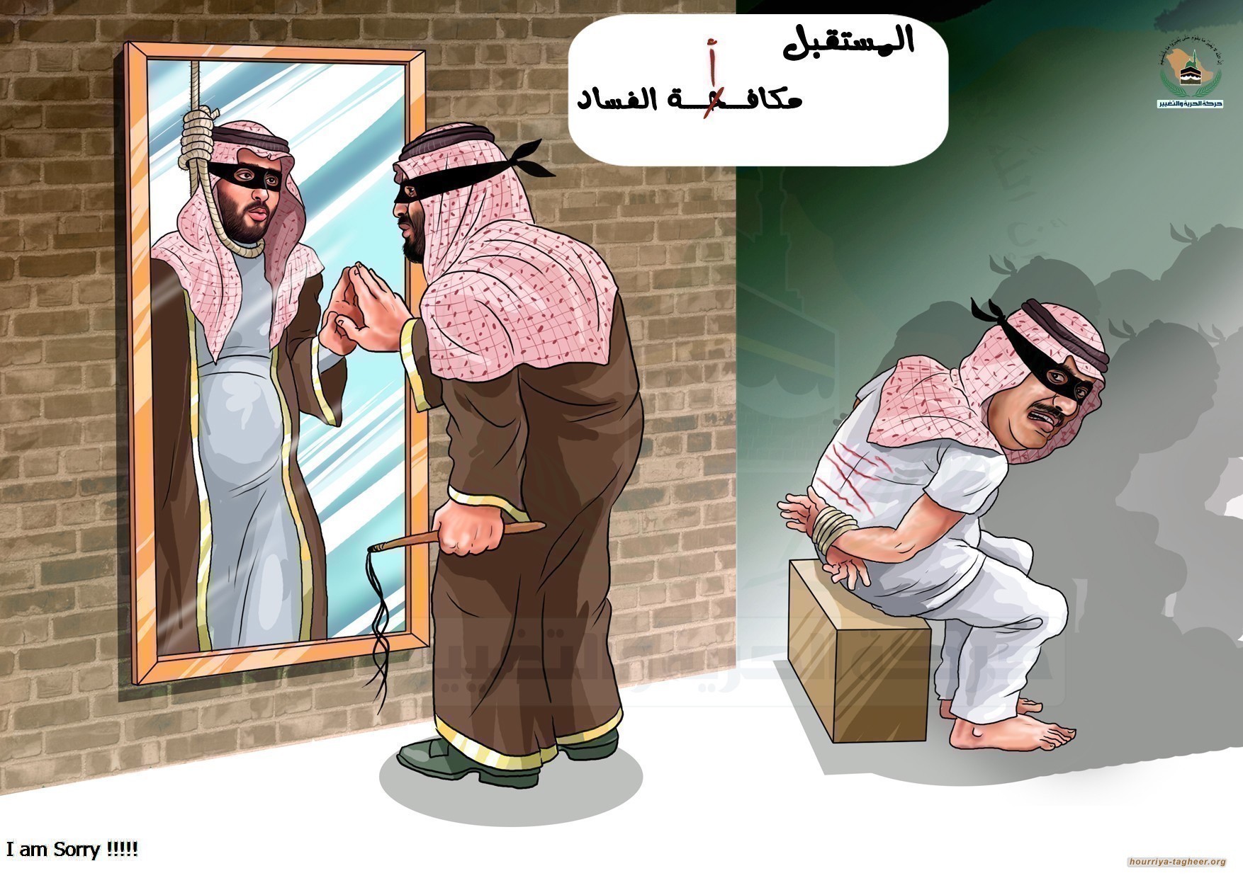 ما لم ولن تفهمه السعودية