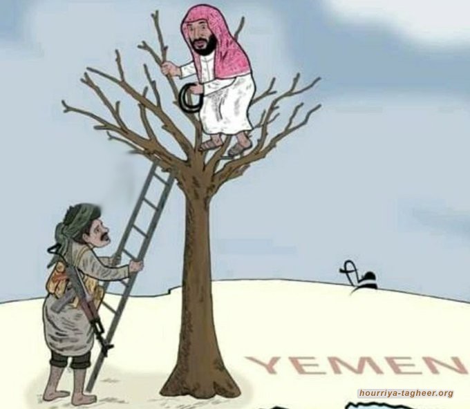 لماذا يضع الحوثيون بايدن ومحمد بن سلمان في مأزق