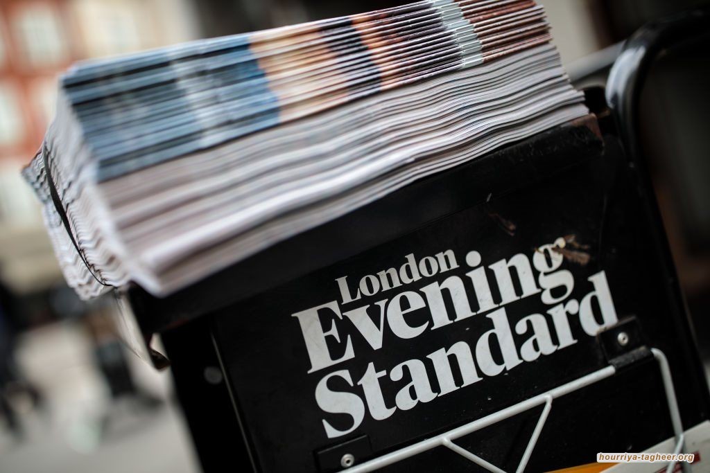 بريطانيا تدرس منع صفقة بيع أسهم في صحيفة لمستثمر سعودي