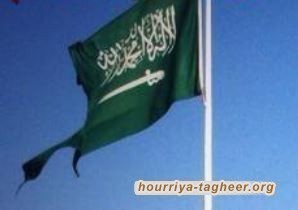 مواطن يقص “عبارة التوحيد” من علم السعودية