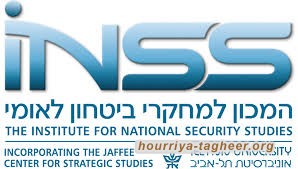 مركز أبحاث الأمن القوميّ الإسرائيليّ: المملكة نمرٌ من ورق