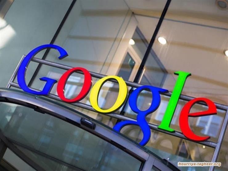 “جوجل” تخاطر بمصداقيتها أمام العالم لأجل ابن سلمان