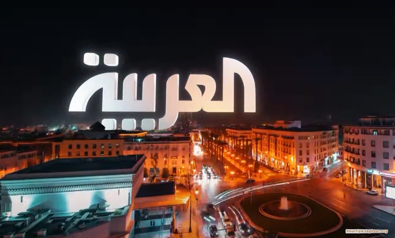 قناة العربية مجمع النفاق ومنصة مسيلمة الكذاب