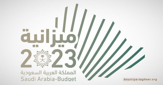 5.2 مليار عجز الميزانية #السعودية