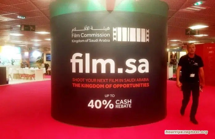 ماذا حدث في جناح _السعودية خلال #مهرجان_كان السينمائي
