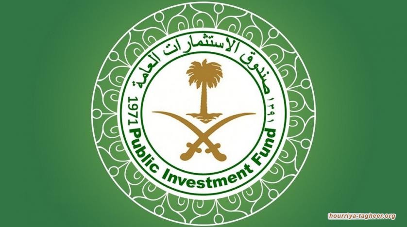 انتكاسات قانونية كبيرة تهدد صندوق الاستثمارات السعودي