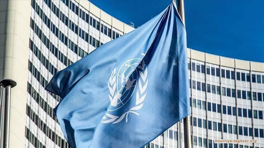 الأمم المتحدة تسأل السعودية عن انتهاكاتها الوحشية في نيوم